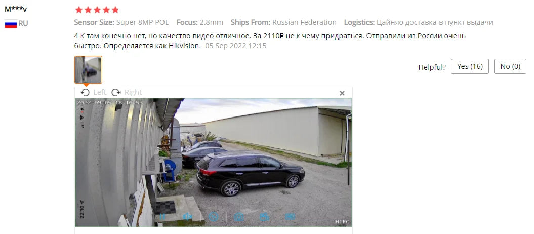 4K 8MP IP Camera Audio Outdoor POE H.265 Onvif Wide Angle 2.8mm AI Color Night Vision Home CCTV Surveillance Camera